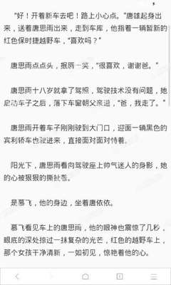 菲律宾持有9G工签还需要办理其他签证吗？9G工签对出入境有限制吗？